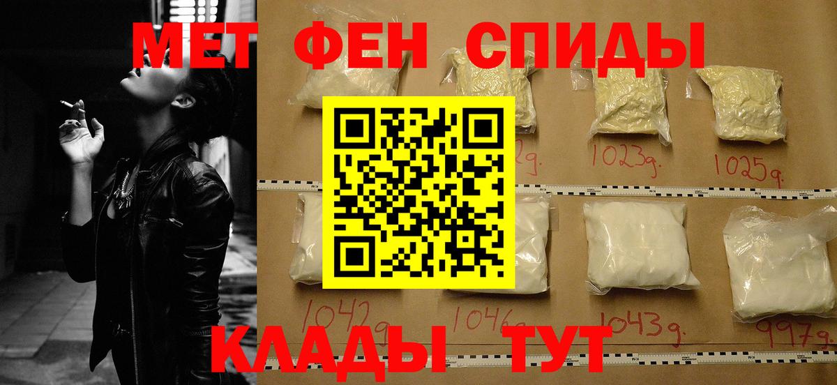 АМФЕТАМИН Premium  Вход с VPN  Владимир 