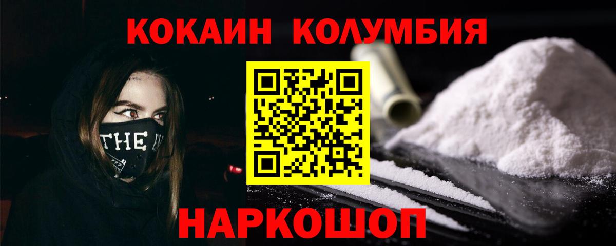 COCAIN FishScale Владимир