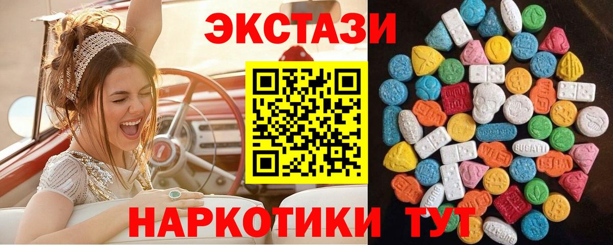 это Telegram  Экстази бентли  Вход с VPN  Ecstasy mix  Владимир  ЭКСТАЗИ 