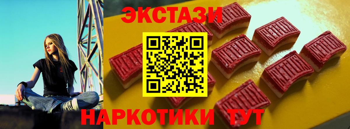 Ecstasy 300 mg Владимир