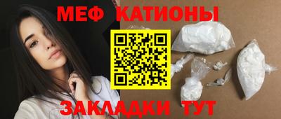 мефедрон мука Чебоксары