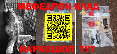 мефедрон мука Чебоксары