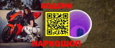 метадон Усть-Илимск