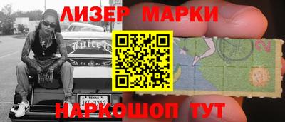 мдма Уссурийск
