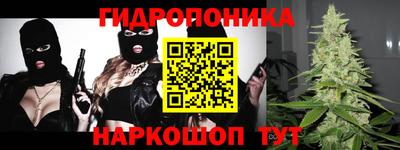 метадон Усть-Илимск