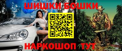 ALPHA-PVP Чебаркуль