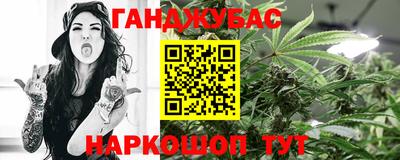 каннабис Чапаевск