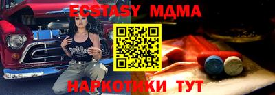 метадон Усть-Илимск