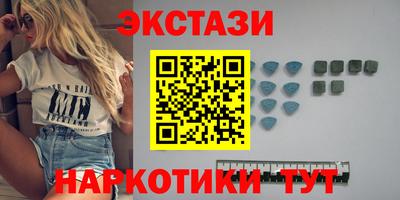мдма Уссурийск