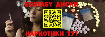 метадон Усть-Илимск