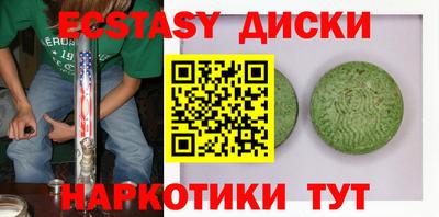 каннабис Чапаевск