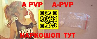 гашик Усть-Джегута