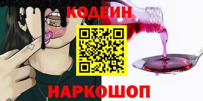 гашик Усть-Джегута