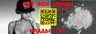 метадон Усть-Илимск
