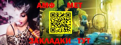 гашик Усть-Джегута