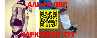 каннабис Чапаевск