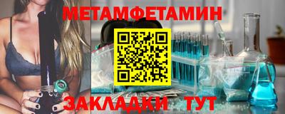 гашик Усть-Джегута