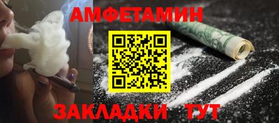 ALPHA-PVP Чебаркуль