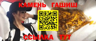 гашик Усть-Джегута