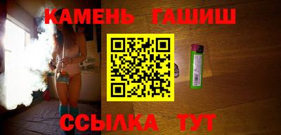 гашик Усть-Джегута