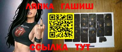 ALPHA-PVP Чебаркуль