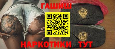 гашик Усть-Джегута