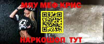 мдма Уссурийск