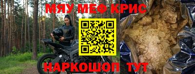 гашик Усть-Джегута