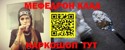 каннабис Чапаевск