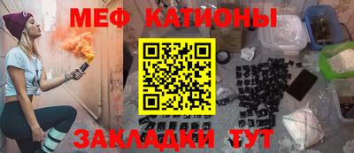 мефедрон мука Чебоксары