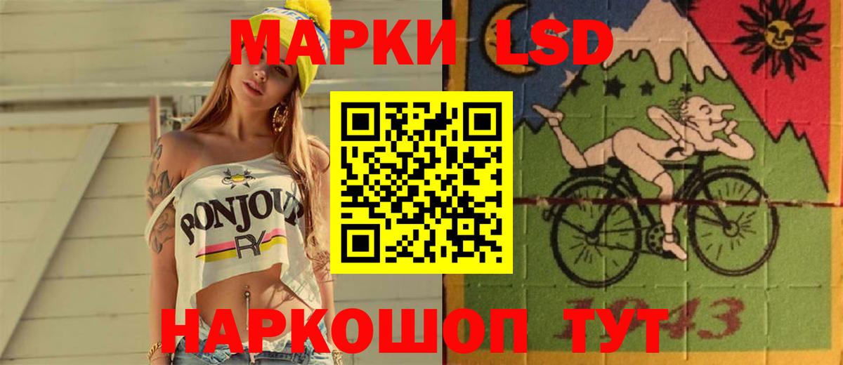 ЛСД экстази ecstasy Владимир