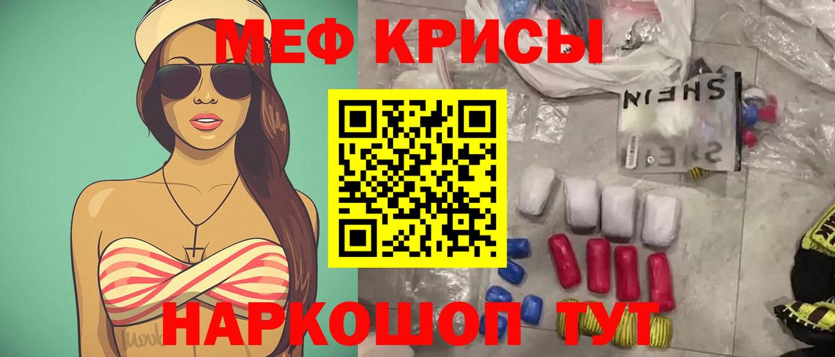 Мефедрон  Мефедрон VHQ  Вход с VPN  сколько стоит  Владимир  Мефедрон VHQ  МЕФ 