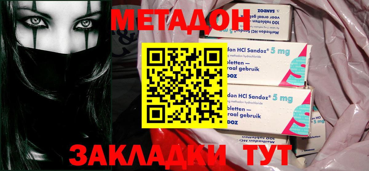 Амфетамин Владимир