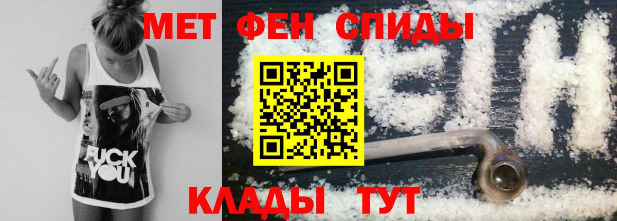 Первитин кристалл  Первитин кристалл  Владимир  Вход с VPN 