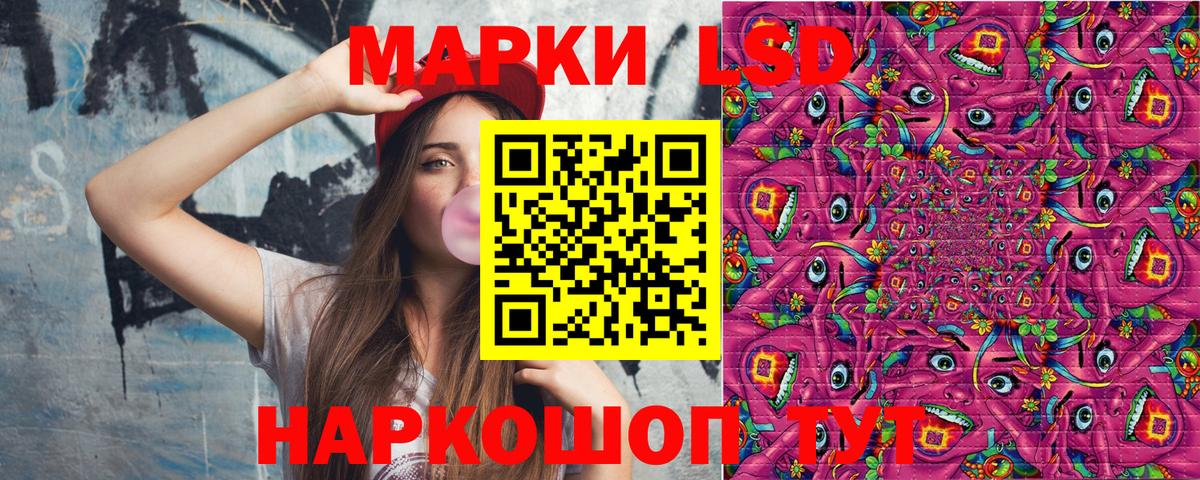 Марки NBOMe  Наркотические марки 1500мкг  Наркотические марки 1500мкг  Вход с VPN  хочу   Владимир 