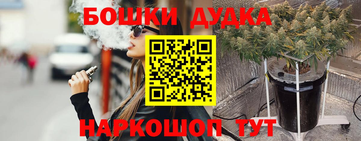 Шишки марихуана Ganja Владимир